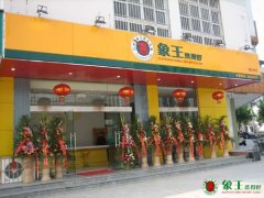 開(kāi)干洗店成本要多少？