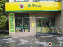 加盟干洗店需要什么樣的干洗設備？