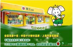 怎么降低干洗店成本？