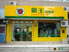 干洗店成本與什么有關(guān)系？