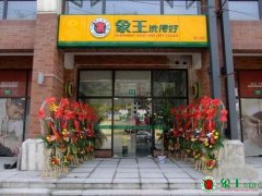 干洗店要花多少成本？