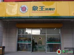 開干洗店要準(zhǔn)備這些