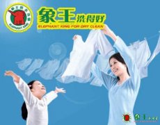 從多方面回收干洗店成本