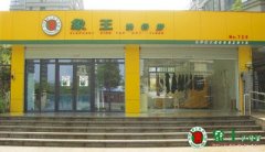 重慶干洗連鎖店提高利潤(rùn)的方法