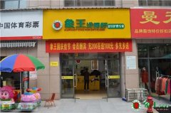 干洗店投資簡單嗎？