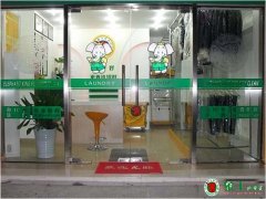 干洗店加盟需要經(jīng)驗(yàn)嗎？