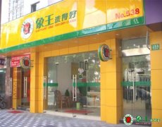 加盟干洗店如何做好衣物補(bǔ)救工作？