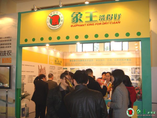 連鎖洗衣店如何提升顧客忠誠(chéng)度