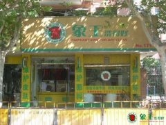 干洗店需要有的去漬細(xì)節(jié)