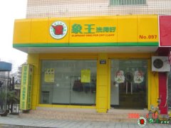 干洗店淡季經(jīng)營策略