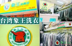干洗店如何保養(yǎng)好皮革制品？