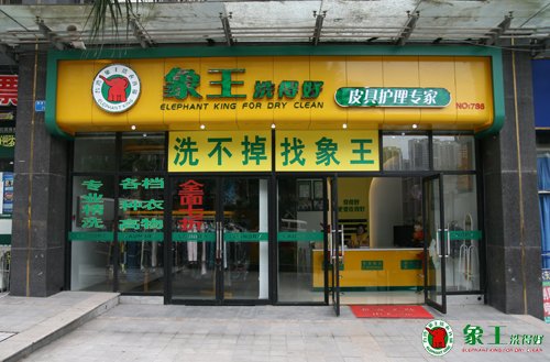 干洗店投資者如何準(zhǔn)確掌握市場變化？
