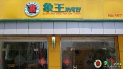 干洗行業(yè)發(fā)展需要很多成本嗎？
