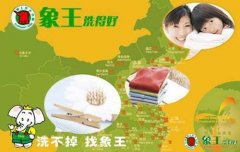干洗店加盟成本有多高？