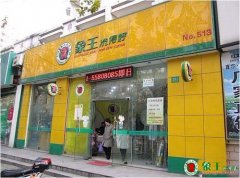 開干洗店成本如何？