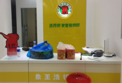 上海徐匯干洗店加盟意見(jiàn)