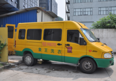 海南臨高干洗店加盟有利潤可圖嗎？
