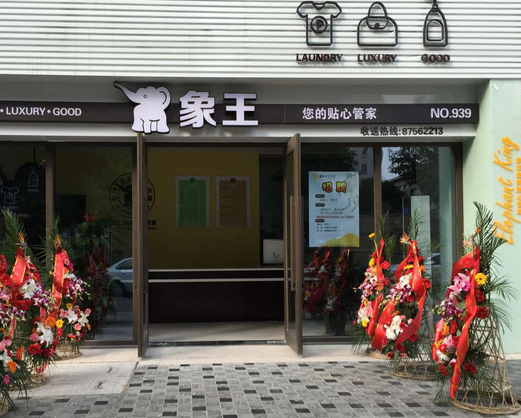 梅州干洗店加盟怎么開(kāi)發(fā)新客源