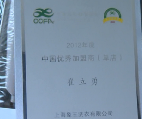 宜賓干洗店加盟費(fèi)用行情怎樣？