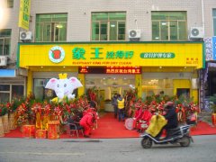 干洗店加盟費(fèi)用要多少錢妥當(dāng)？
