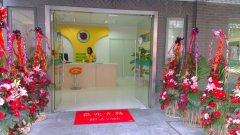 湖南岳陽(yáng)干洗店加盟成本多少錢？
