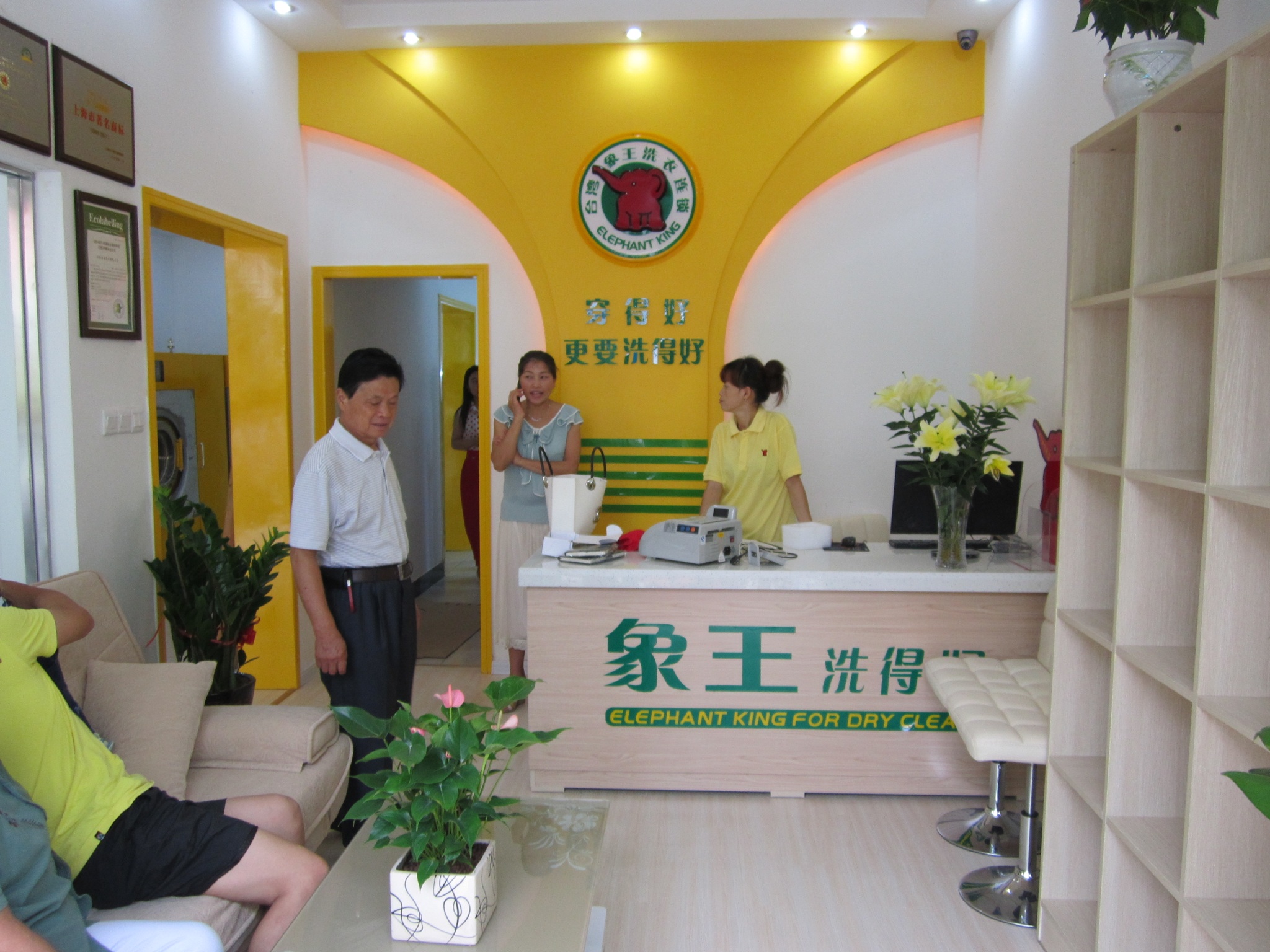 如何開干洗店,干洗店利潤