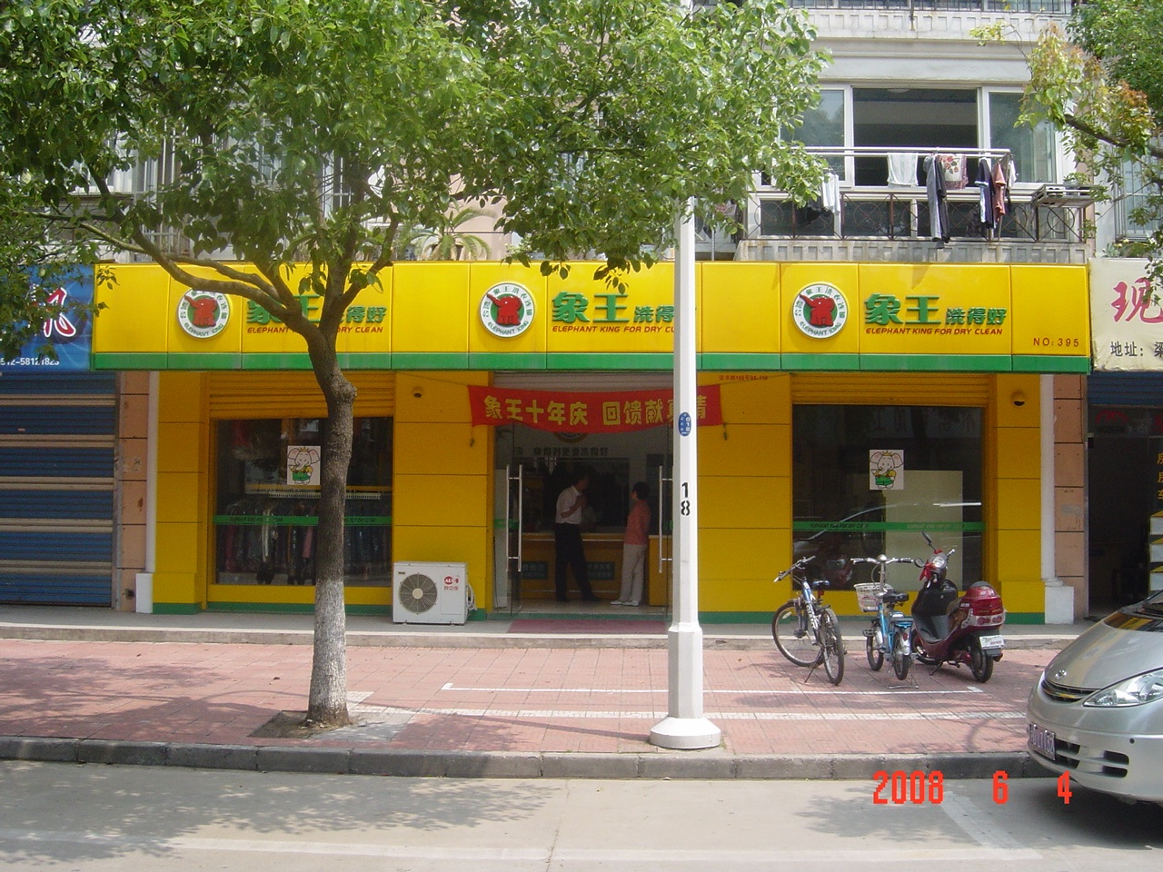 東營(yíng)干洗店加盟,山東干洗店加盟,干洗店利潤(rùn)